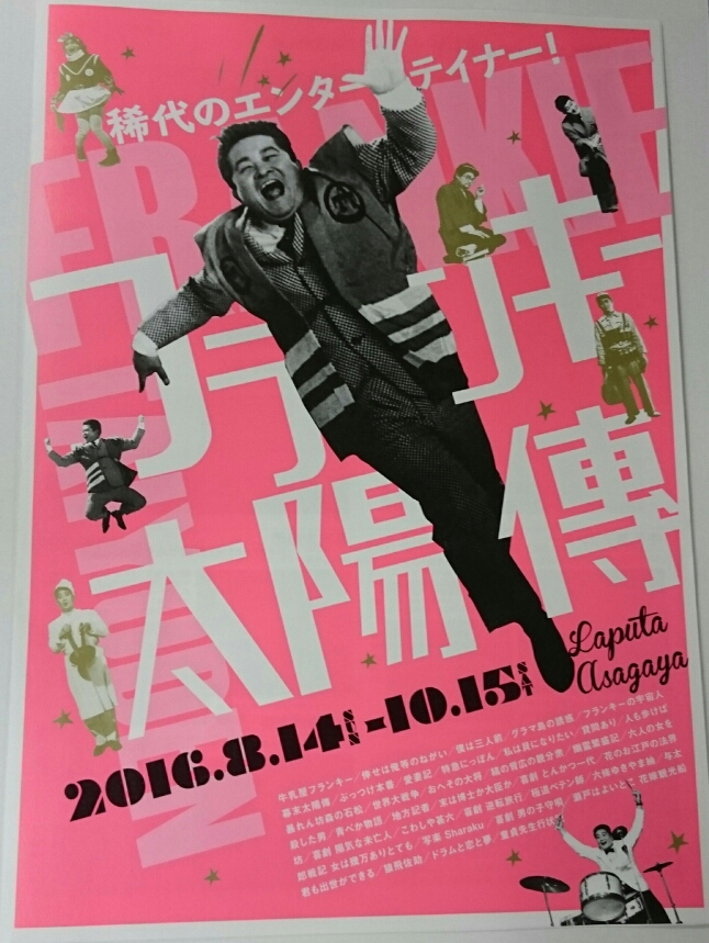 661bde97a4a73f9913a9c3086f4bc7