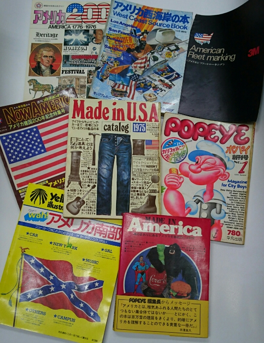アメリカ雑誌まとめ売り、かなり古い 2025年最新】Yahoo!オークション -アメリカ 雑誌の中古品・新品
