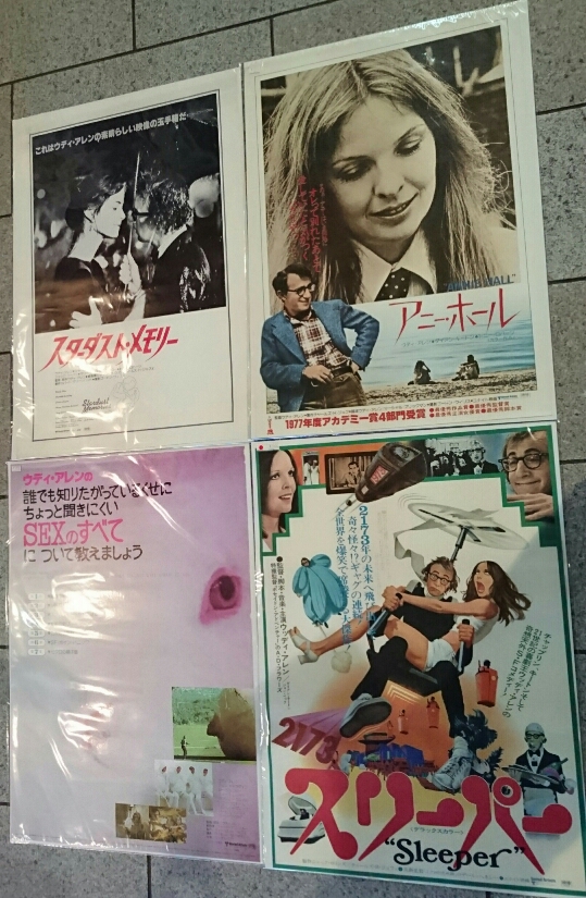 ウディ・アレンの映画ポスター商品化！是非ご来店を！ | 【東京・神田 
