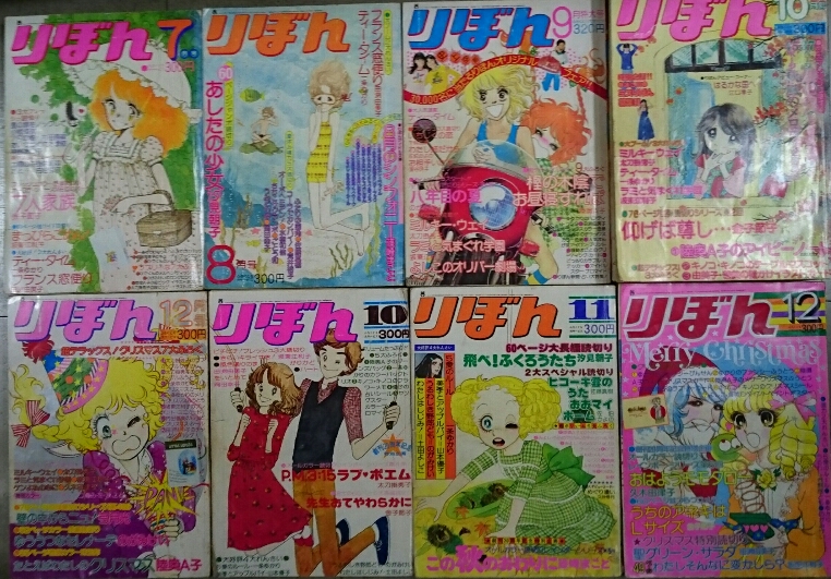 史上最大の買取作戦！其の五十九、1975年～1977年ものの