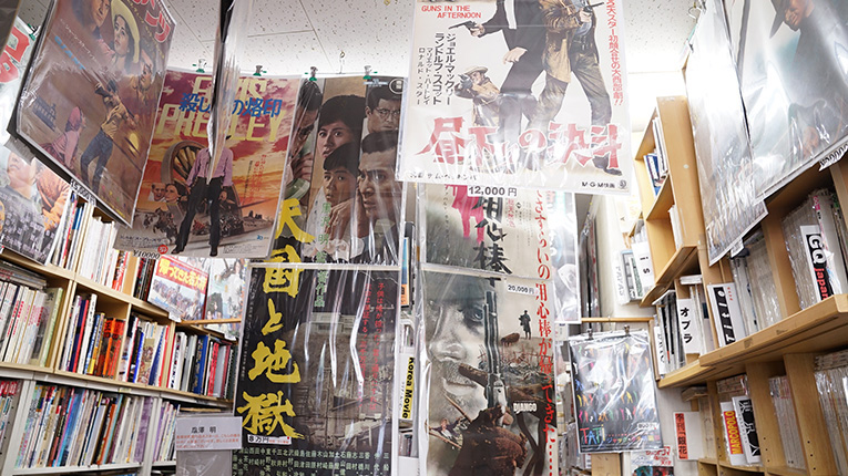 オンラインシティガイドの「HereNow」の「TOKYO 神保町」の特集で当店