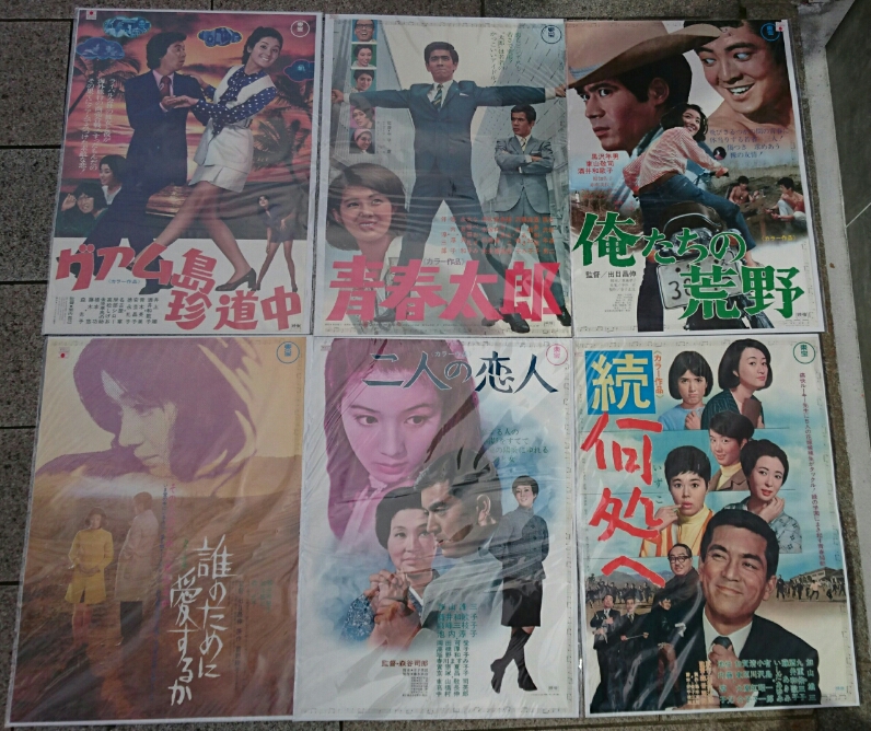 R4年10/10(月・祭日)より！第55回ポスター博覧会atｳﾞｨﾝﾃｰｼﾞ「酒井