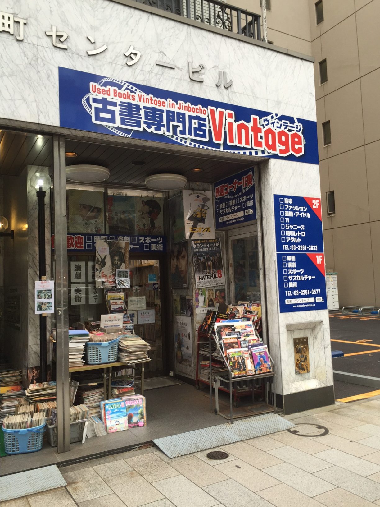 活動歴および当時の関連ビジュアル記録