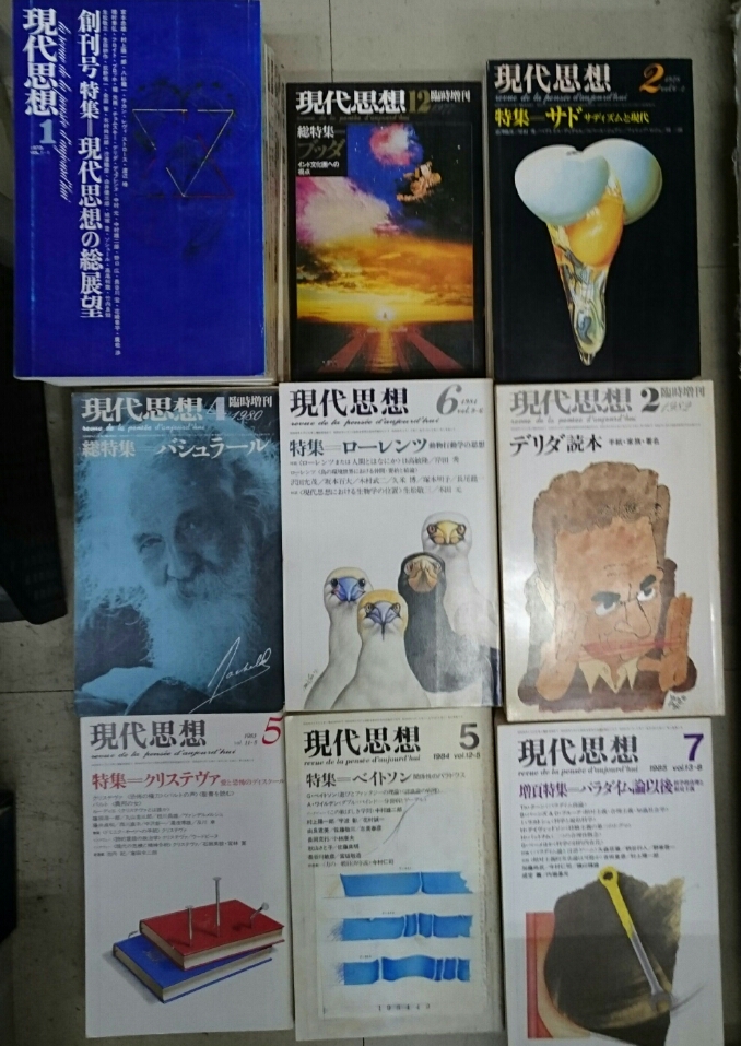建築・土木 –