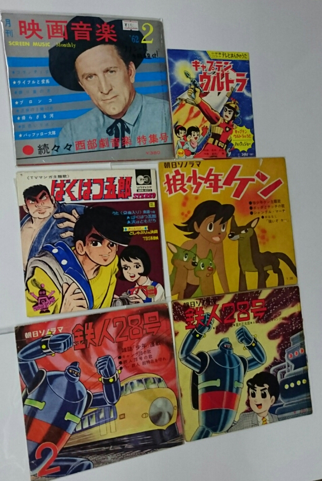 続・史上最大の買取作戦！其の二十一、朝日ソノラマやビクター