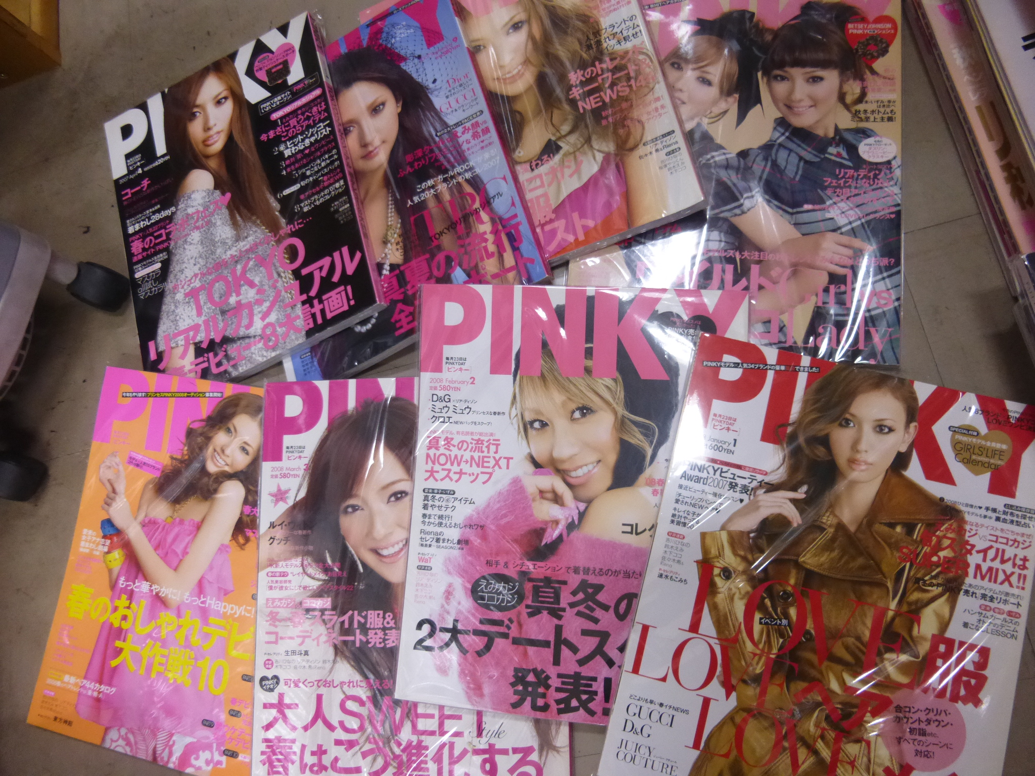 PINKY 雑誌 凄惨 2006 11月号 鈴木えみ
