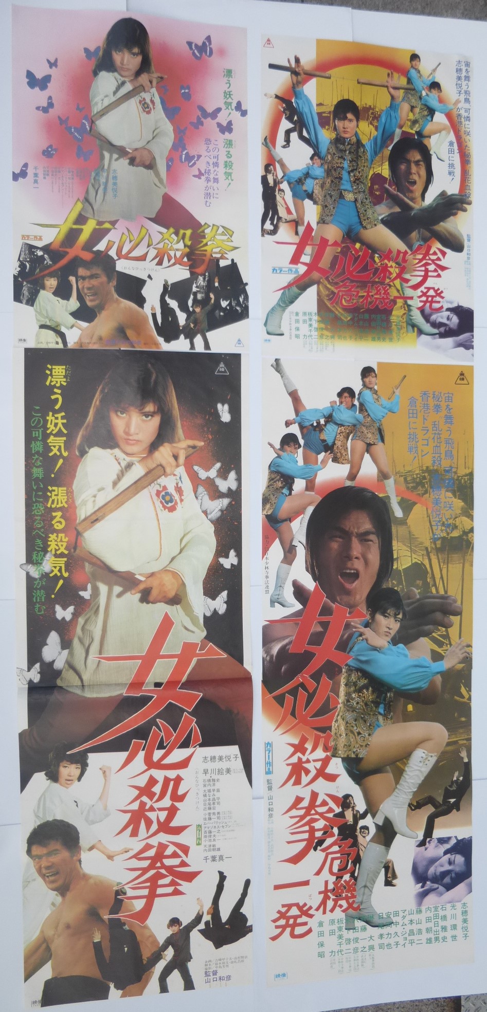 本日より！追加開催！第51回ポスター博覧会atｳﾞｨﾝﾃｰｼﾞ「女必殺拳