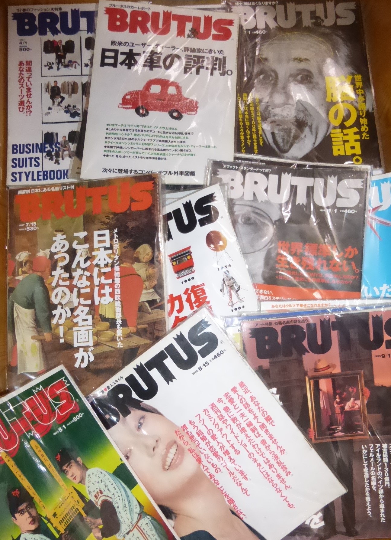 続・史上最大の買取作戦！其の七十、人気のサブカルチャー雑誌「BRUTUS