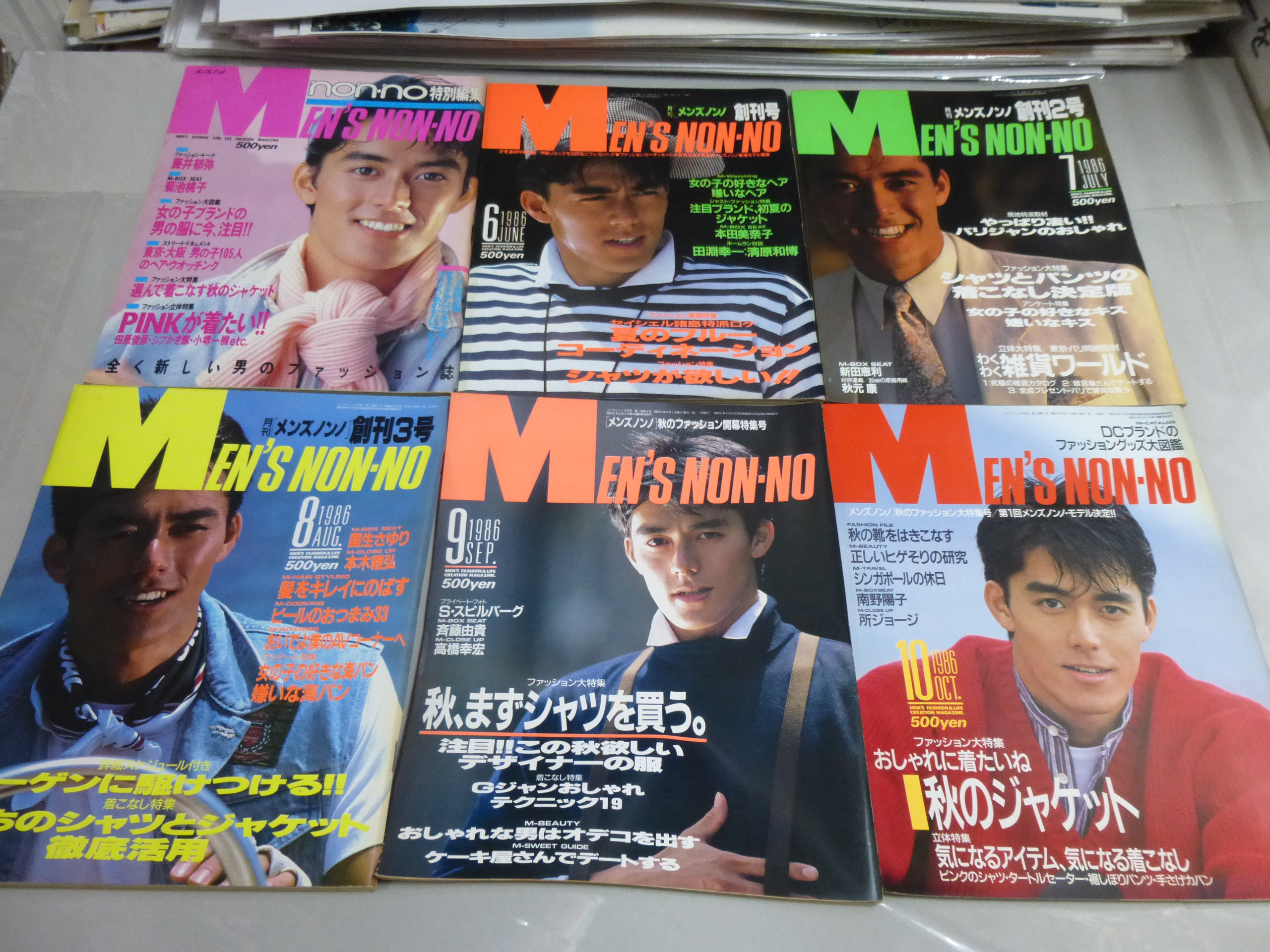 新・史上最大の買取作戦！其の二十一、メンズファッション誌の「MEN'S