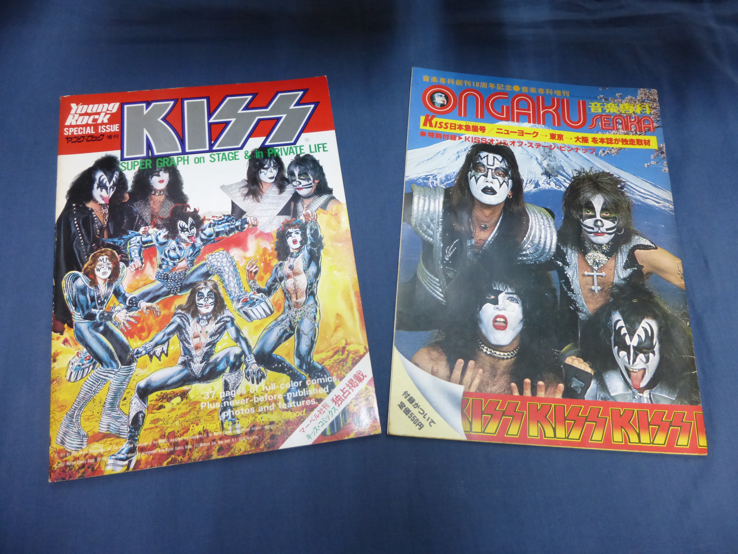 新・史上最大の買取作戦！其の三十七、大人気のKISS(キッス)関連