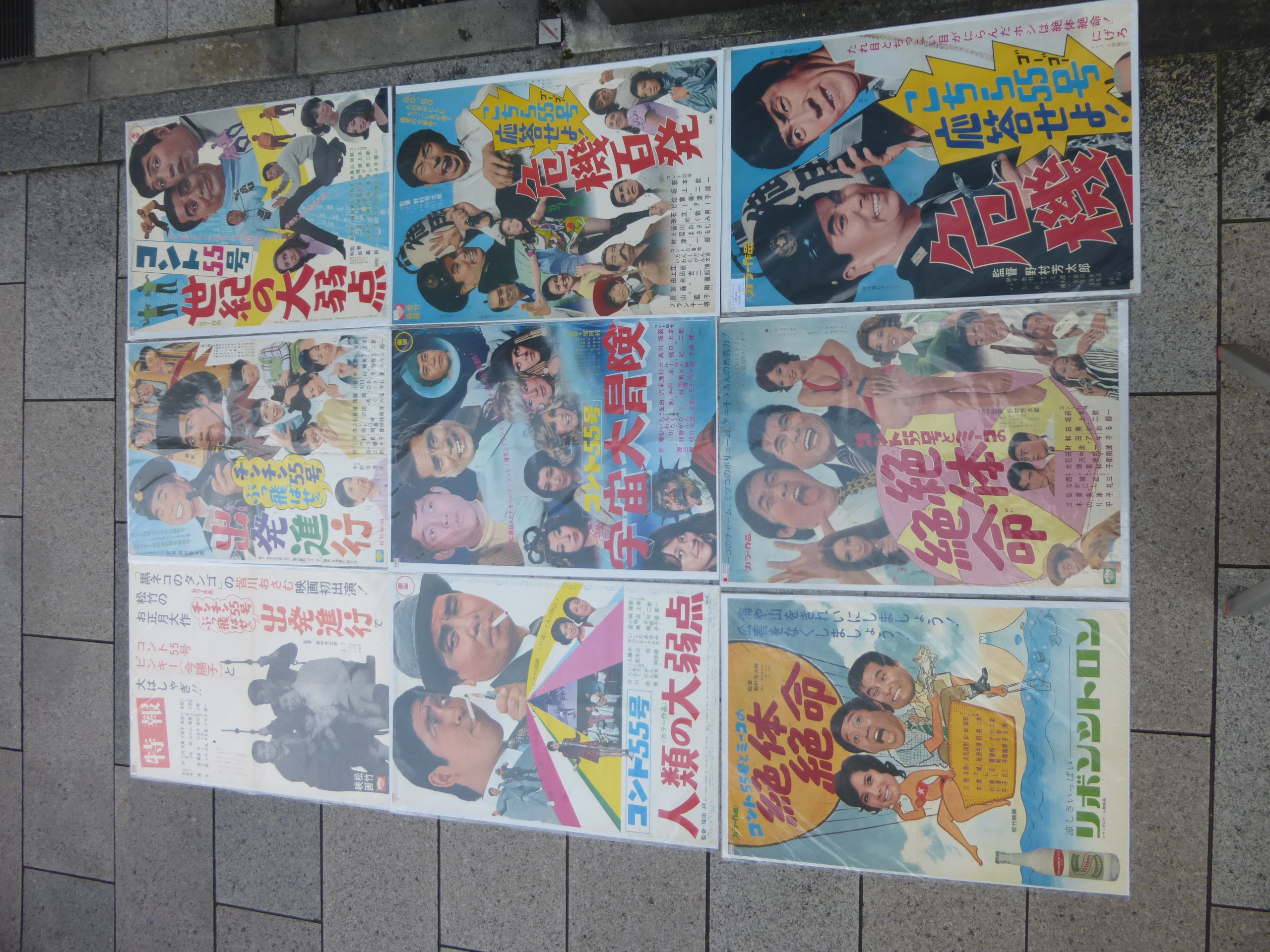 ポスター 55年前の大阪万博ポスター - メルカリ